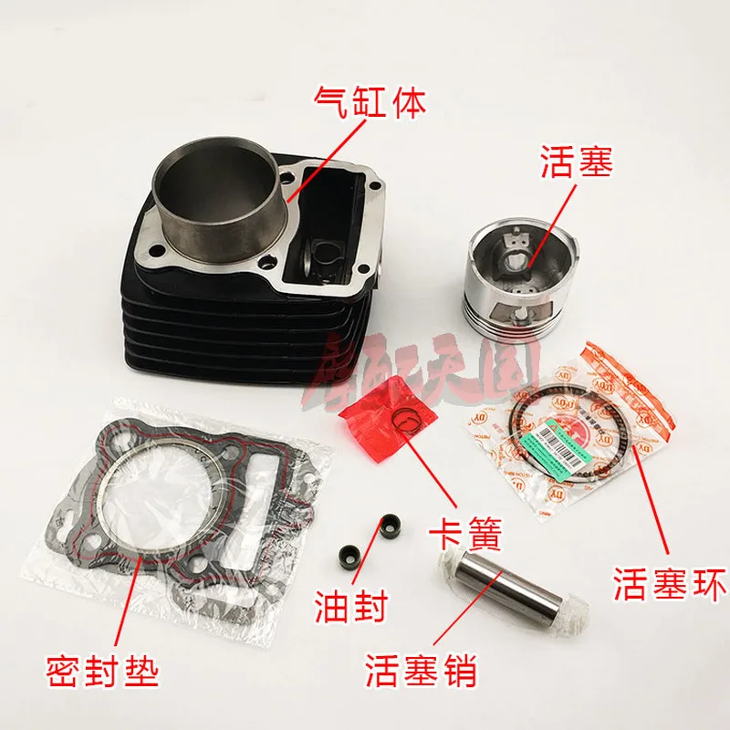 Motorcycle Cylinder Kit 56.5mm 62mm Pin diameter 15mm For Honda CG125 CG 125 CARGO TODAY TITAN ML TU FAN CG125BR 125cc | Автомобили и