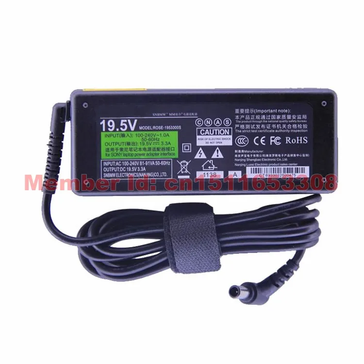 Замена для Sony 19 5 V 3.3A 6 5*4 4 мм 65 Вт PCGA AC19V1 AC71 VGP AC19V43 AC19V44 AC19V48 PCG 705|replacement screen toshiba