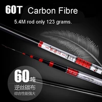 doao dindu king fishing rod telescopic superhard superlight super hard high carbon fiber 60t for large large fishes total 2 tips