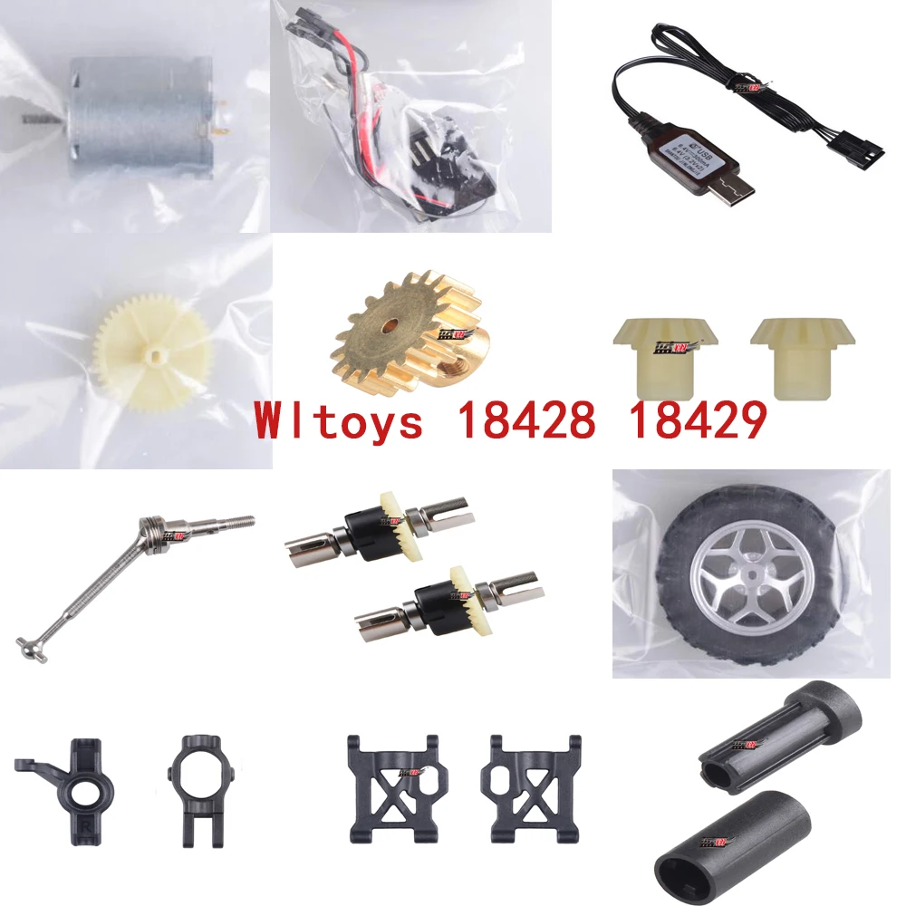 Запчасти для радиоуправляемых автомобилей Wltoys 18428 18429 шестерня приемник
