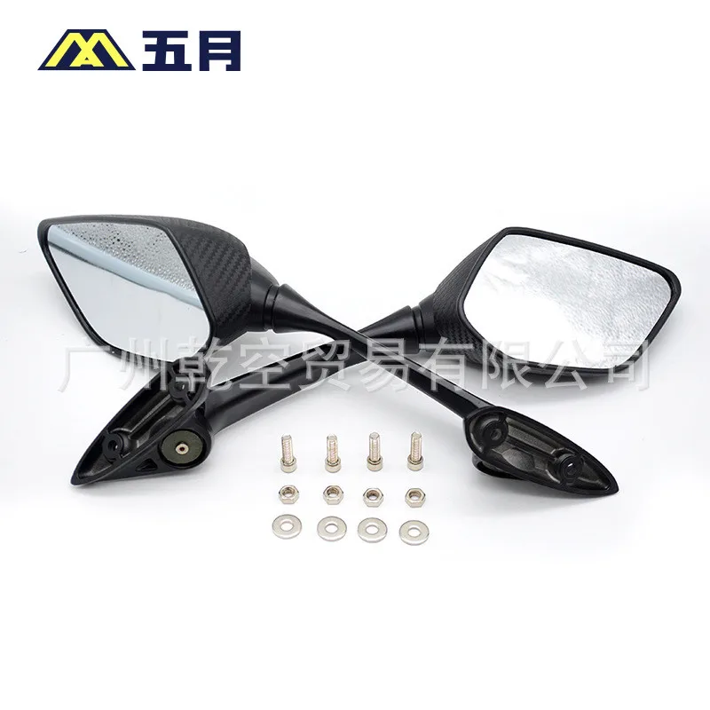 

Black Motorbike Rearview Mirror Motorcycle Reflective Mirrors Universal Moto parts for Kawasaki Suzuki Honda Yamaha 8mm 10m