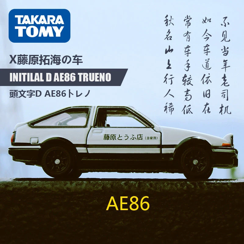 Takara Tomy Dream Tomica Initial D AE86 Trueno 1/61 металлический литой игрушечный автомобиль #145