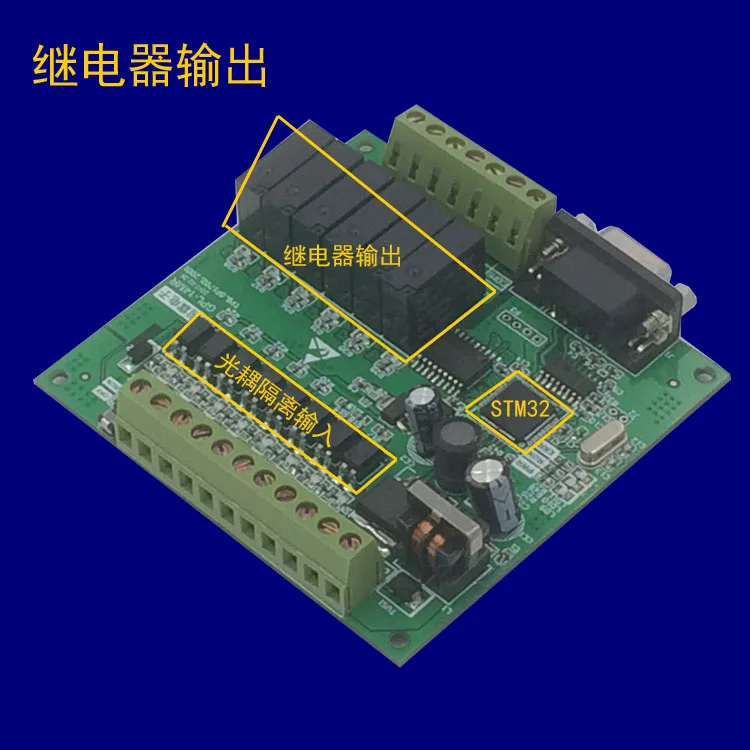 STM32 оптрон 8 вход 6 выходное реле Серийный порт большой мощности транзистор