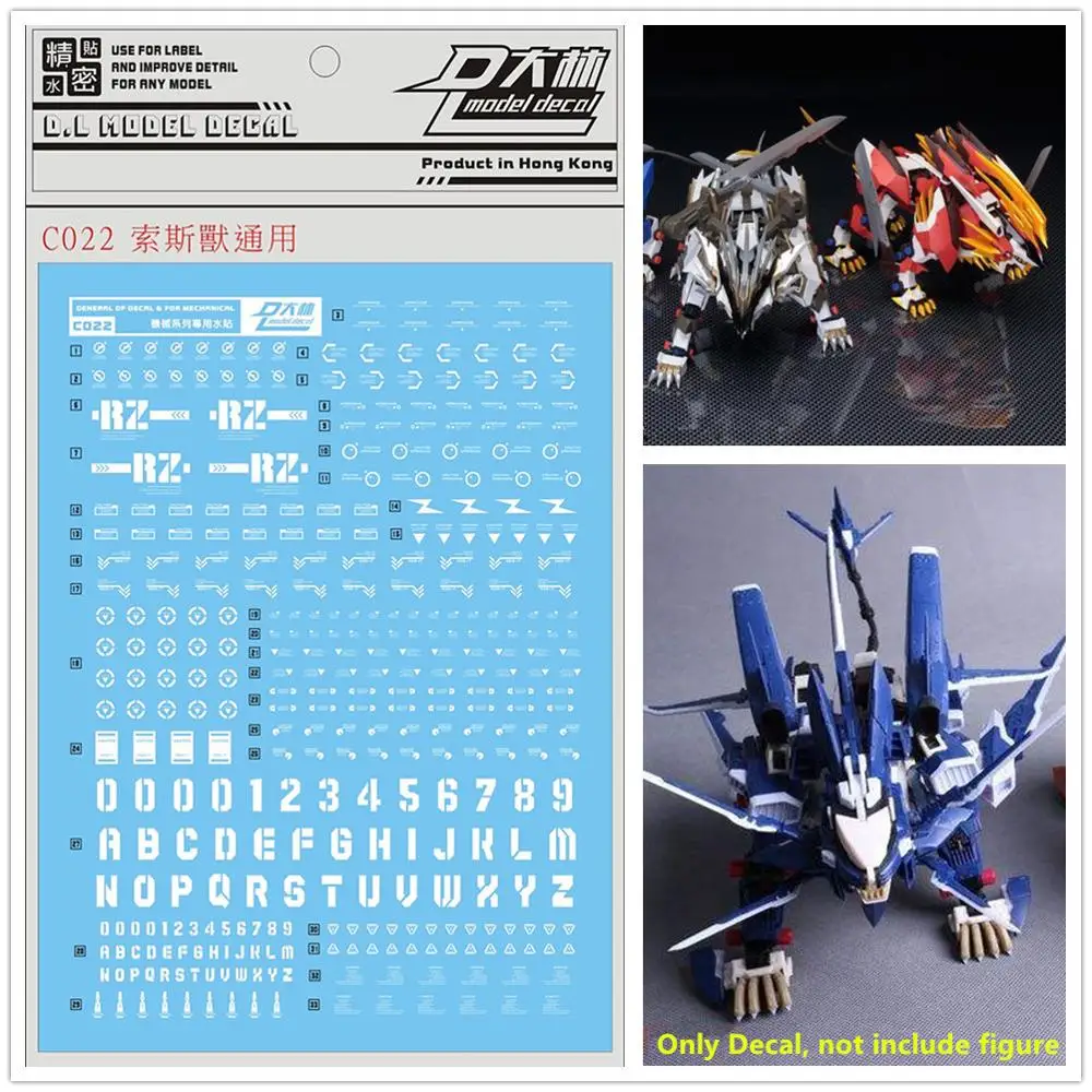 D.L высокое качество общая переводная водяная паста C022 для ZOIDS механические ZOIC