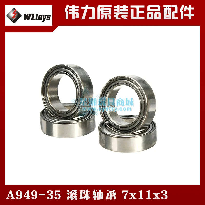 Wltoys A949 A959/A969/A969/A979/A979/A949/A959/A969/A979/A979/A949/A959/A959/A969/A969/A979/A979/A979/ Автозапчасти для