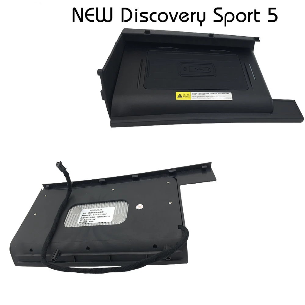 Для Land Rover QI Беспроводная зарядка скрытое Беспроводное зарядное устройство