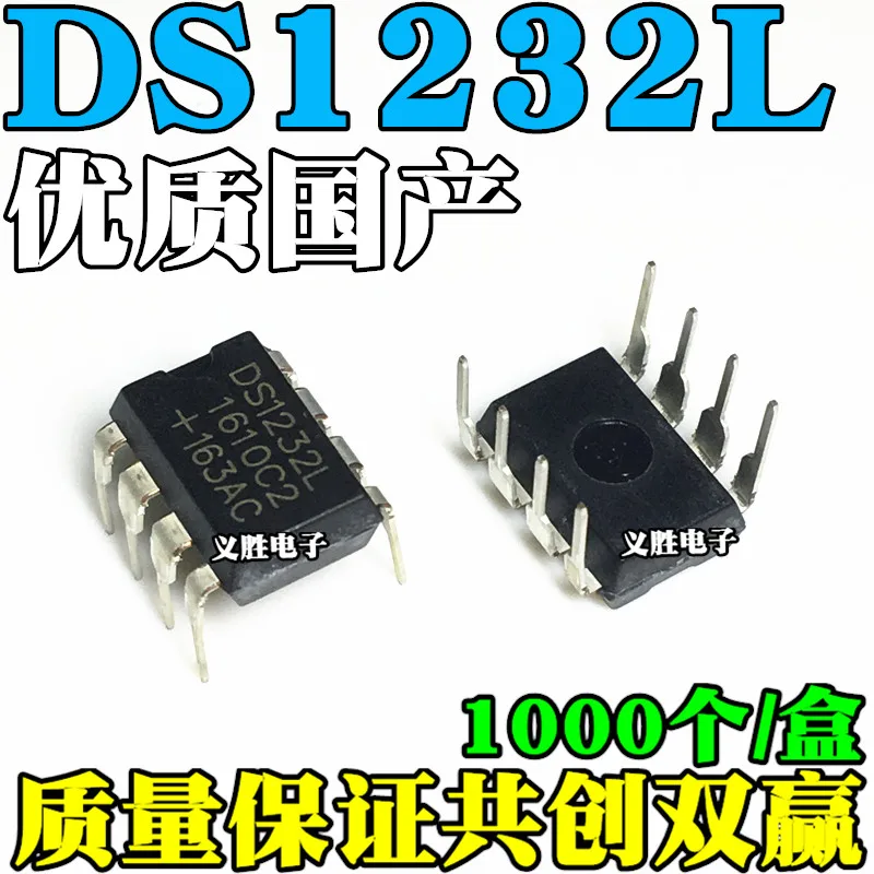 10 шт. Новый DS1232 DS1232LP DS1232L DIP Мониторы| |