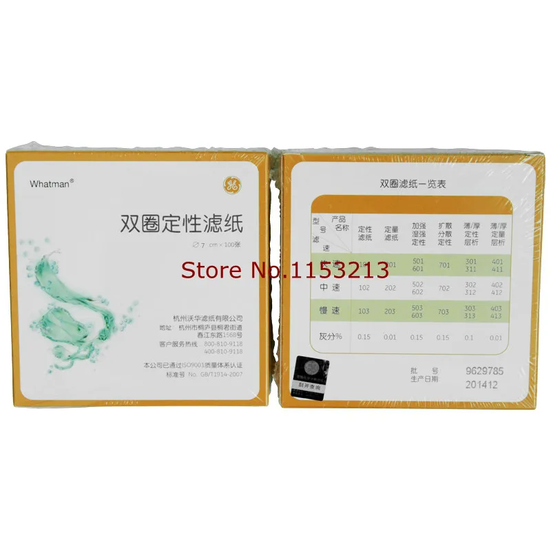 Качественная фильтровальная бумага диаметром 7 см GE медицинская круглая для