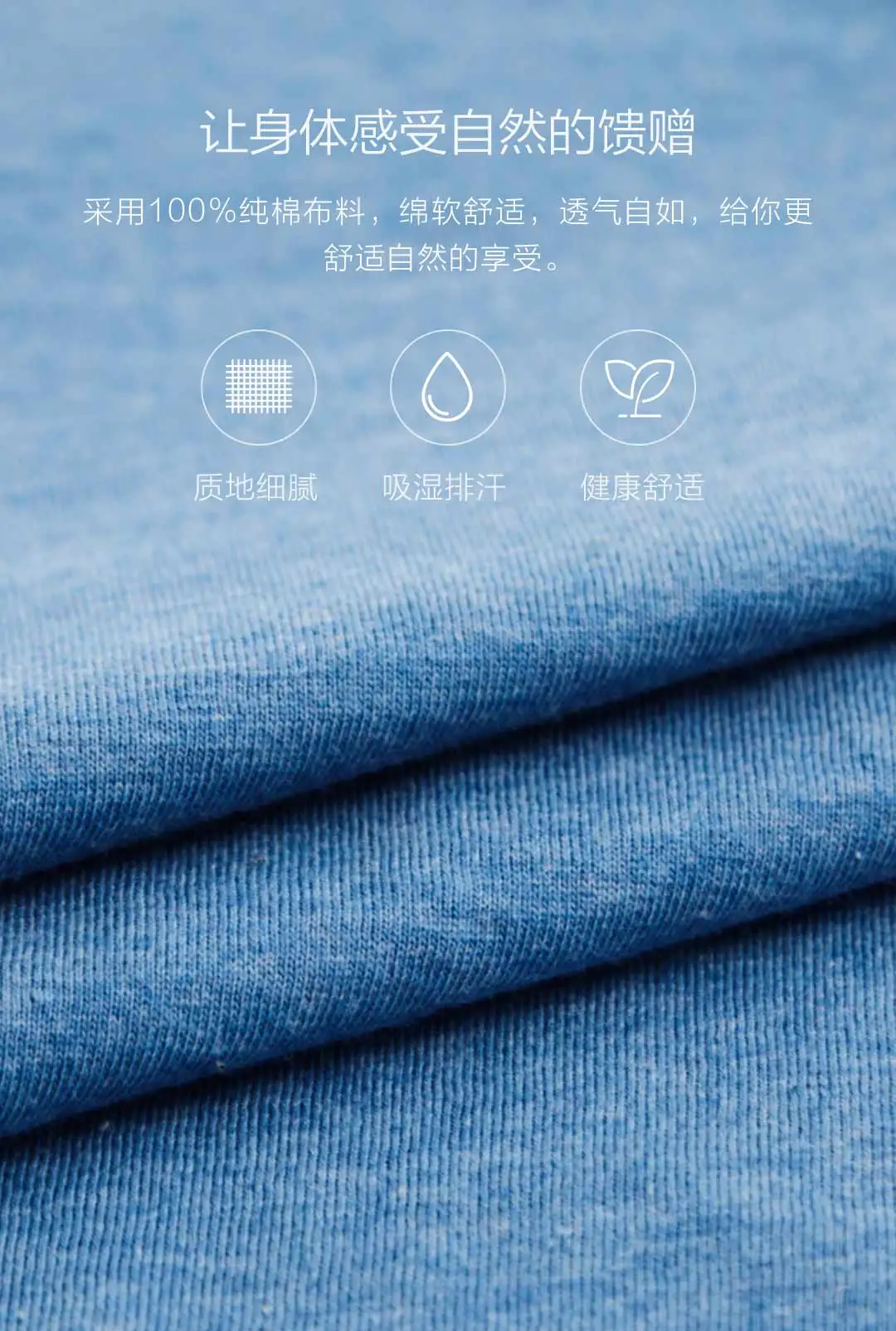 4 цвета Xiaomi Youpin instant me хлопковая футболка с коротким рукавом мягкая и удобная дышащая мужская футболка