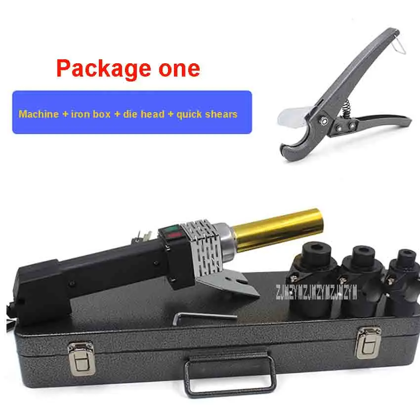 Package One 220 В 900 Вт 20-32 трехскоростная электронная регулировка температуры PPR труба круглый стержень термоплавкий аппарат сварочный аппарат медная трубка термоплавкий - Цвет: Package One