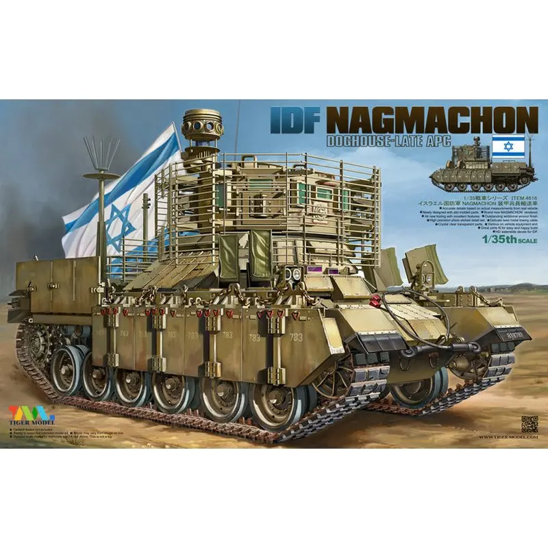 Модель Tiger 4616 1/35 набор моделей Doghouse Late APC Scale|Наборы для сборки моделей| |