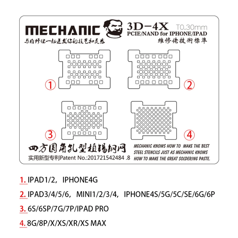 Стальная сетка MECHANIC 3D 0 2 мм трафарет для реболлинга BGA iPhone 4/6/6s/7/8/X Xs MAX XR iPad 2/3/4 Air