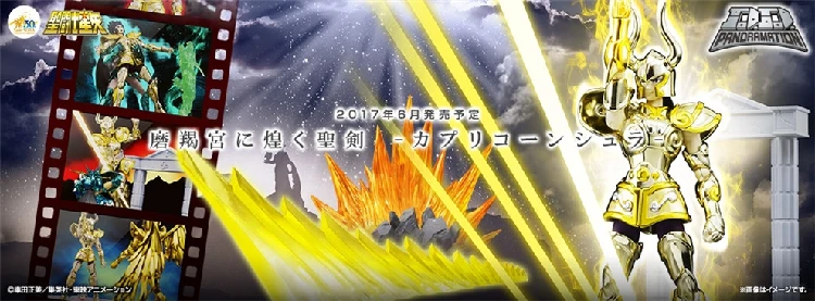 Bandai D. D. Панорама сцена святая Сейя Золотой Миф Ткань Shiryu Shun shaka Athena seiya фигурка модель 10 см