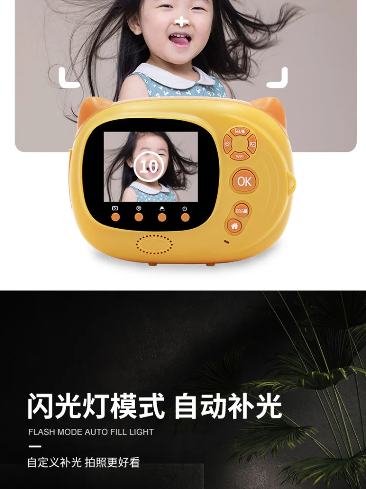 15MP Photo and Video 2in1 Printing Function WIFI Kids Camera