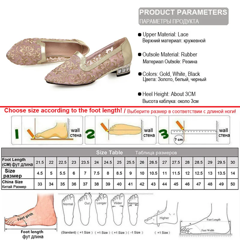 Женская обувь из натуральной кожи на низком каблуке Phoentin золотистая с вышитыми