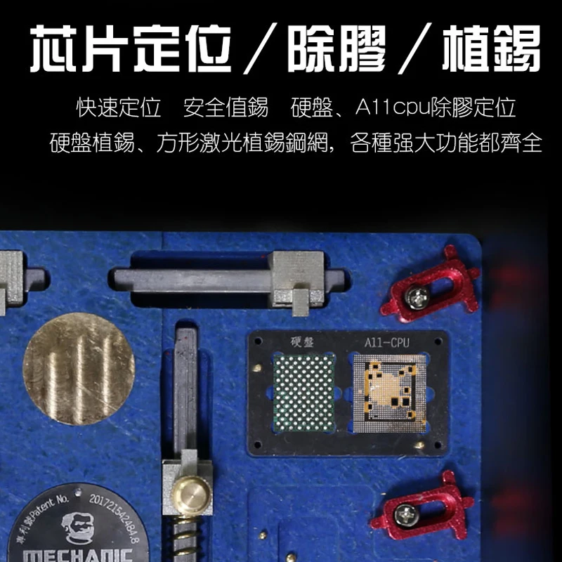 Mechanic C18 многофункциональное крепление для позиционирования материнской платы IPhoneX обновление платформы обслуживания в дополнение к пластиковой оловянной 3/IX3
