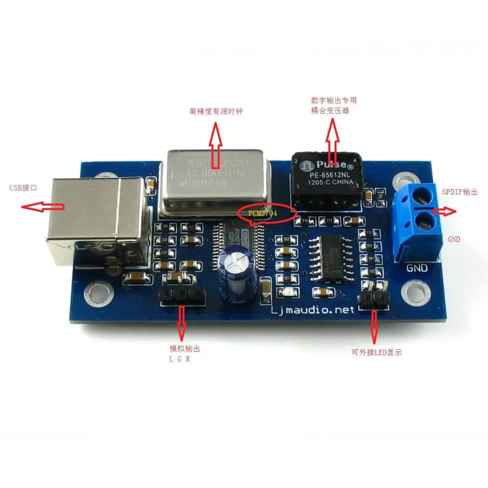 

PCM2704 USB to S/PDIF USB Sound Card Supports Analog Output Digital SPDIF Output