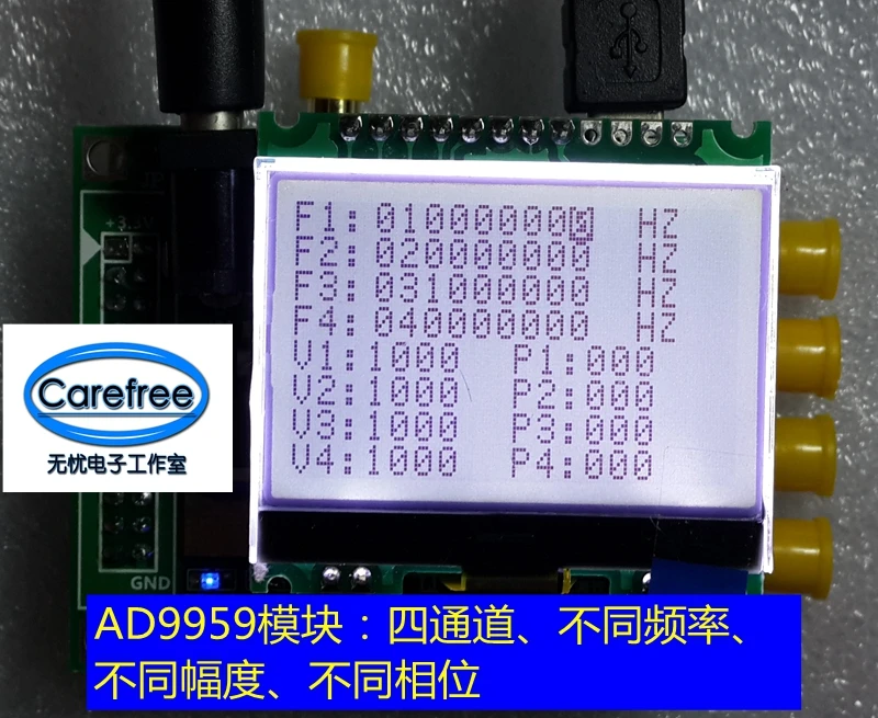 Радиочастотный генератор сигналов AD9959 AD9854 обновленный четырехканальный DDS
