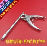 medical orthopedics instrument spinal posterior cervical 3 2 pedicle screw rod systemres reduction forceps gun type plier