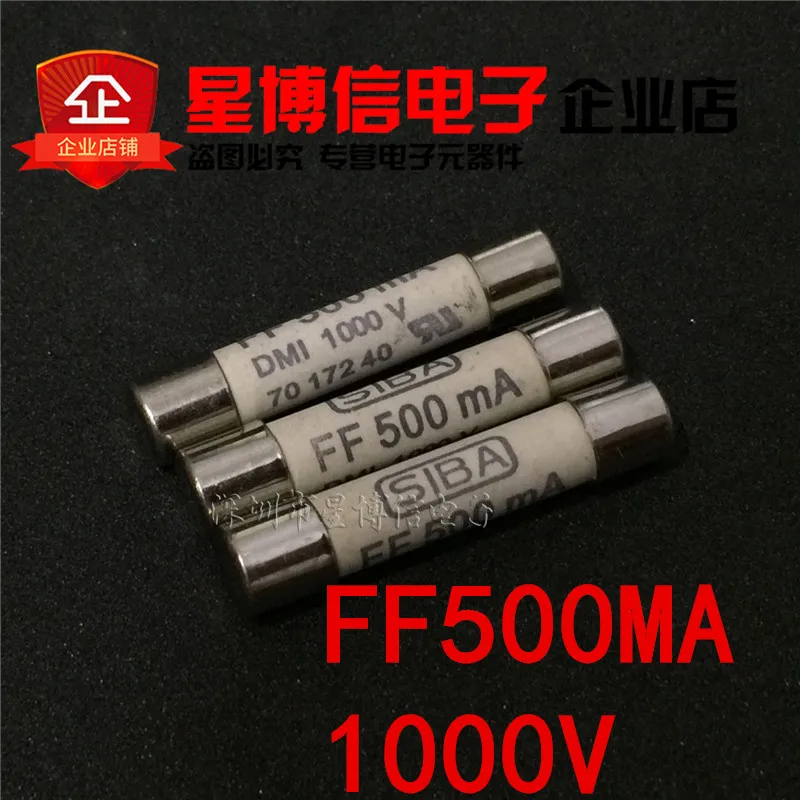 2 шт./лот 6 мм x 32 FF 500mA 1000 В SIBA керамический предохранитель 6x32 совершенно новый |