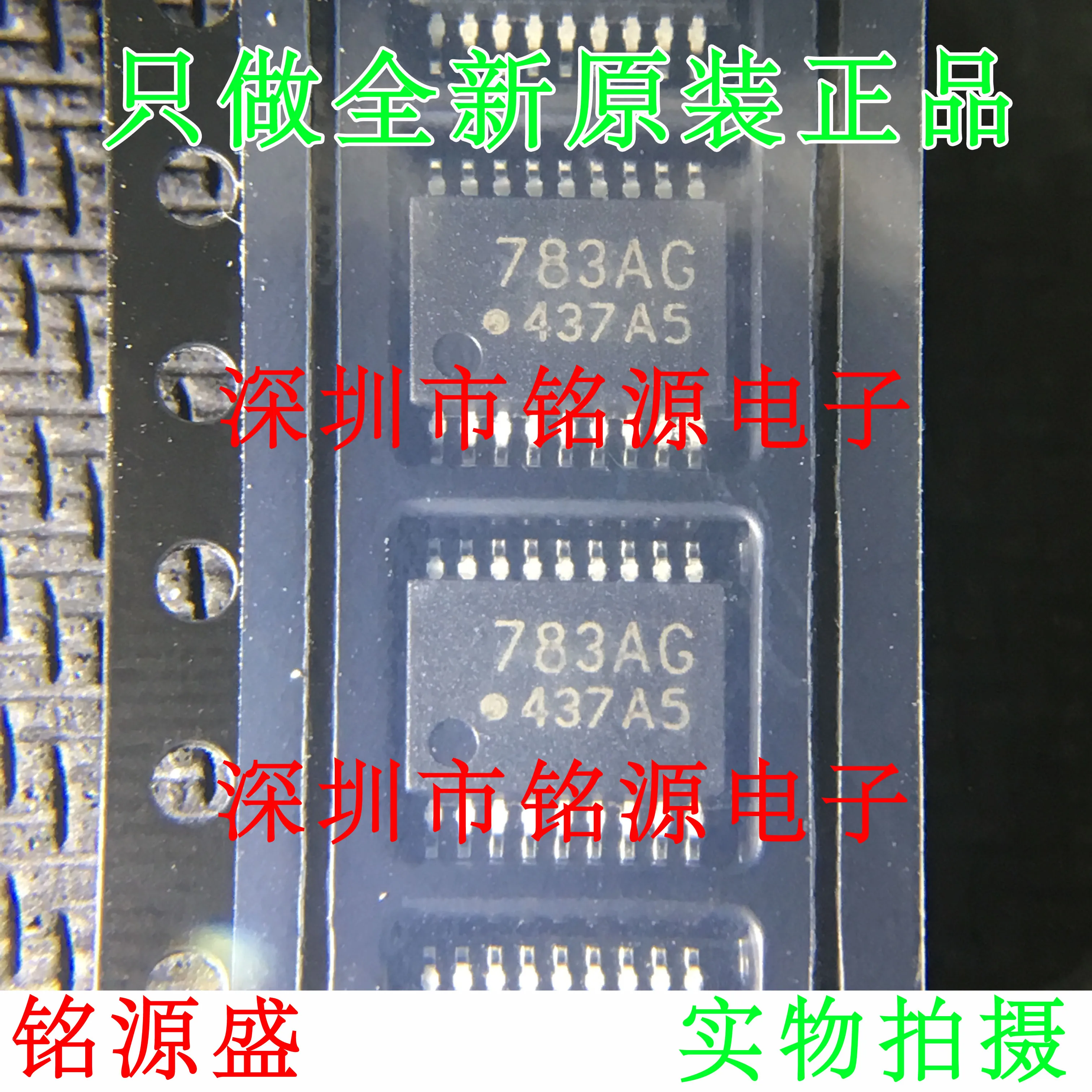 

TD62783AFNG TD62783AFN TD62783 783AG новая импортная оригинальная