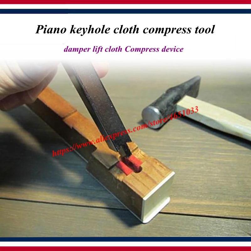 Инструменты для настройки пианино аксессуары Замочная скважина шерсть