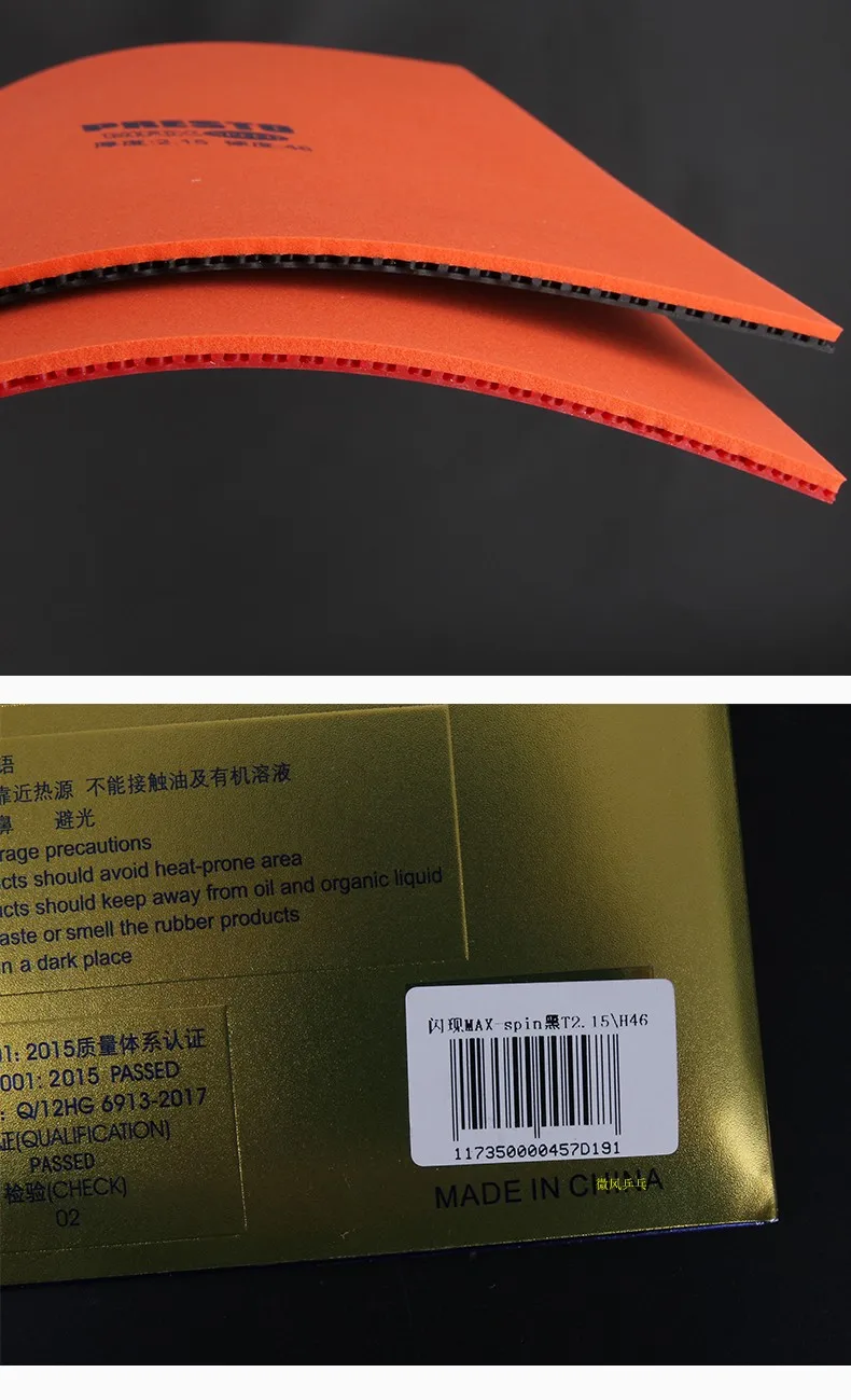 Оригинальные 729 PRESTO MAX Janpan импортные губки для торта, покрытие для настольного тенниса/резина для пинг-понга