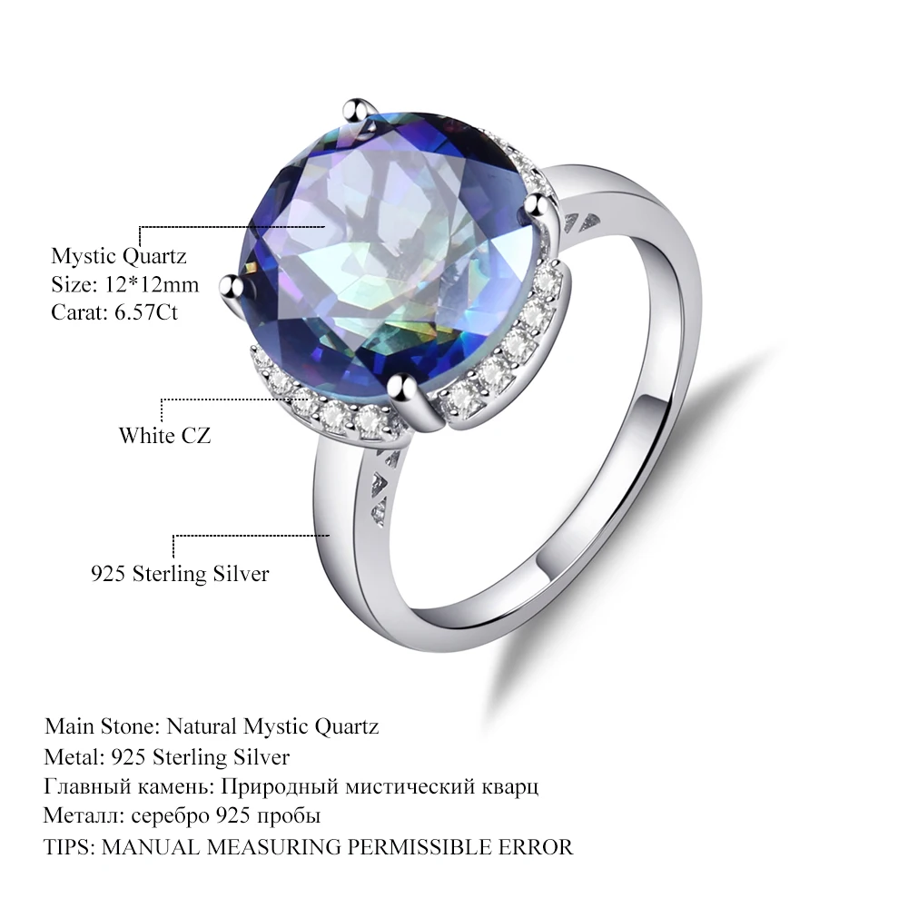 Женский балетный камень 6 57ct натуральный румяный мистический кварцевый
