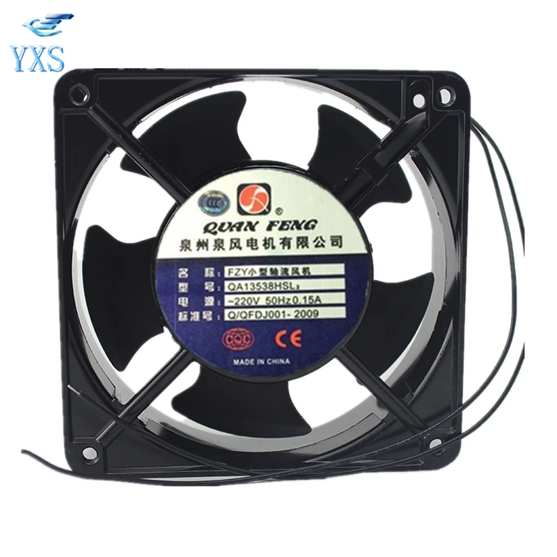 QA13538HSL AC 220V 0.15A 13538 13 см 135*135*38 мм 50 Гц FZY маленький осевой вентилятор