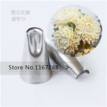 #79 наконечник для украшения хризантемы насадка тортов и капкейков глазировки из