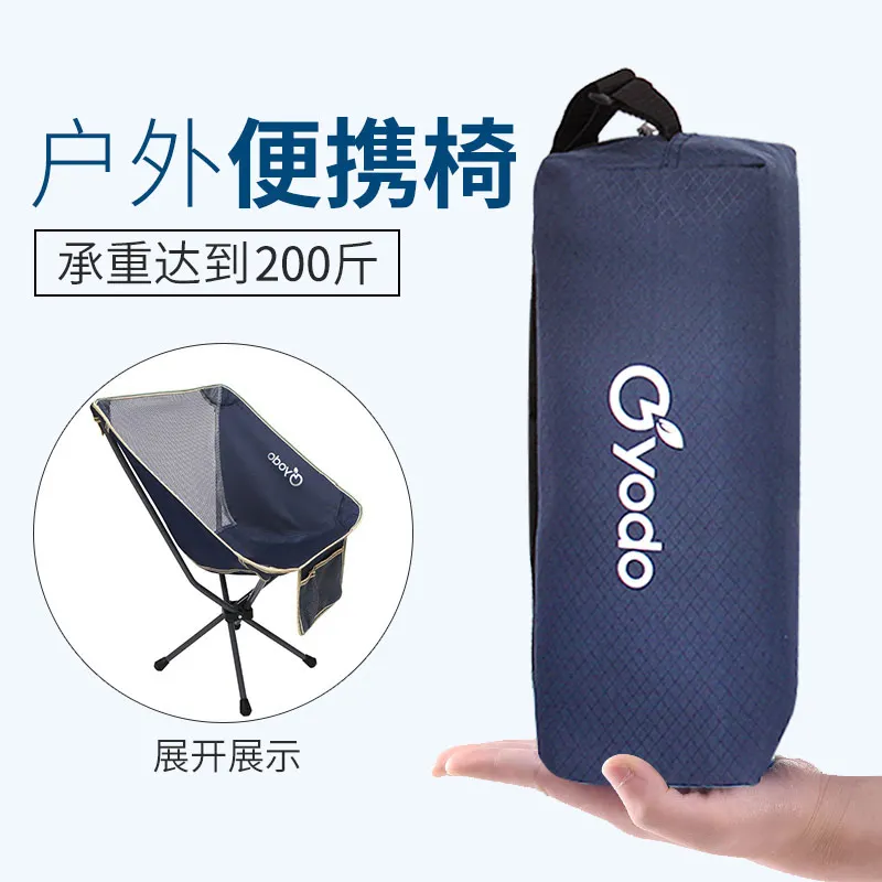 저렴한 새로운 작고 휴대용 레저로 야외 미니 등받이 낚시 달 의자 접는 의자 스케치 배낭 접는 의자, 2020 구매 새로운 작고 휴대용 레저로 야외 미니 등받이 낚시 달 의자 접는 의자 스케치 배낭 접는 의자, 2020