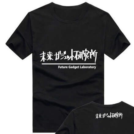 Новинка футболка для косплея Steins Gate Модная хлопковая светящаяся Мужская с