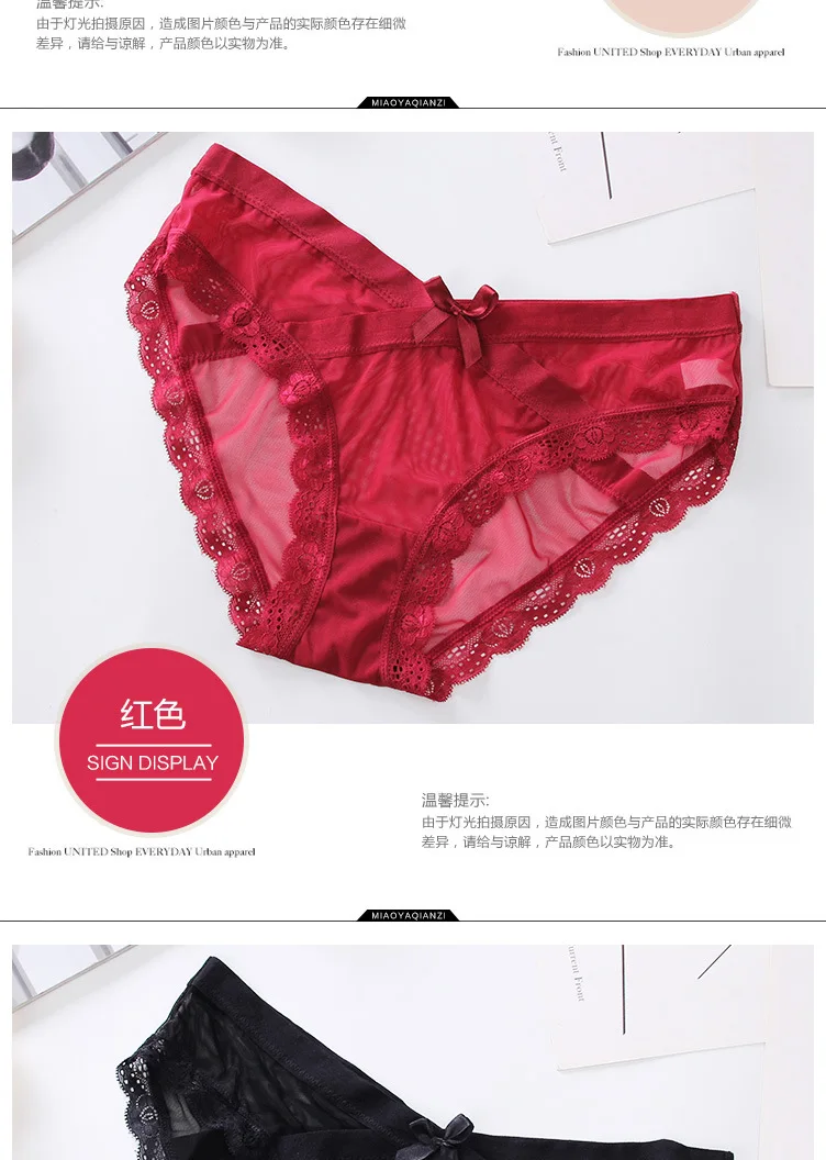 Jeseca New Sexy Lace Female Briefs Transparent Panties Low-Rise Underwear Hollow Out Easy-Dry Breathable Seamless Short Briefs