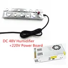 110 В 220 в промышленный Электрический увлажнитель постоянного тока 48 в 12 головок генератор тумана коммерческий увлажнитель генератор тумана ультразвуковой распылитель промышленный