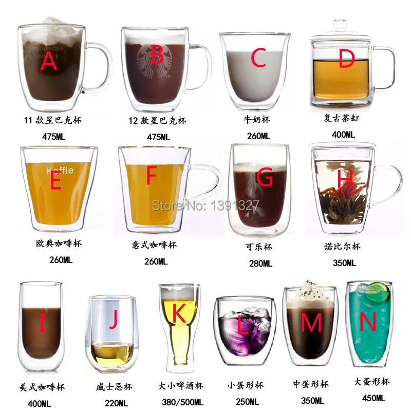 Manually Blow-molded Heat-resistant Clear Glass Double Wall Mugs (Number D) |