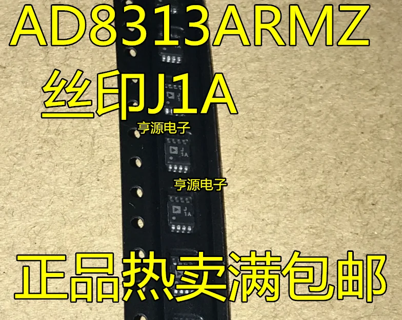 

10 шт. AD8313 AD8313ARMZ
