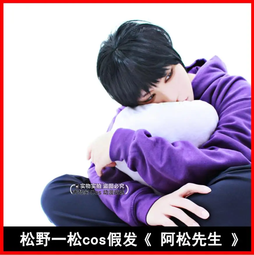 LIVA GIRL Ichimatsu Matuno косплей парик Osomatsu-San костюм Play парики костюмы на Хэллоуин волосы |