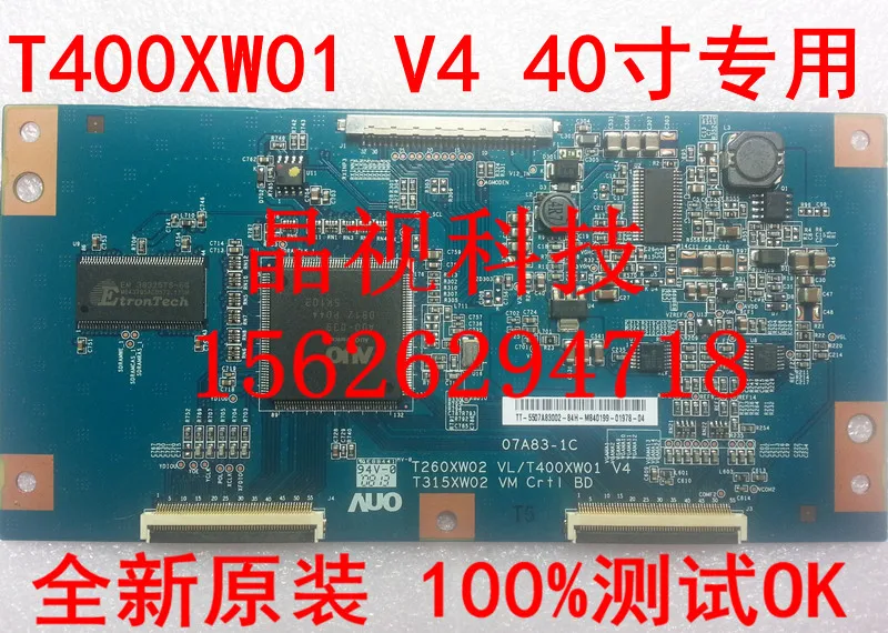 Новый T260XW02 В. Л. T400XW01 V 4 T315XW02 М. 07A83 1C 40 дюймовый Логическая плата|board|board board |