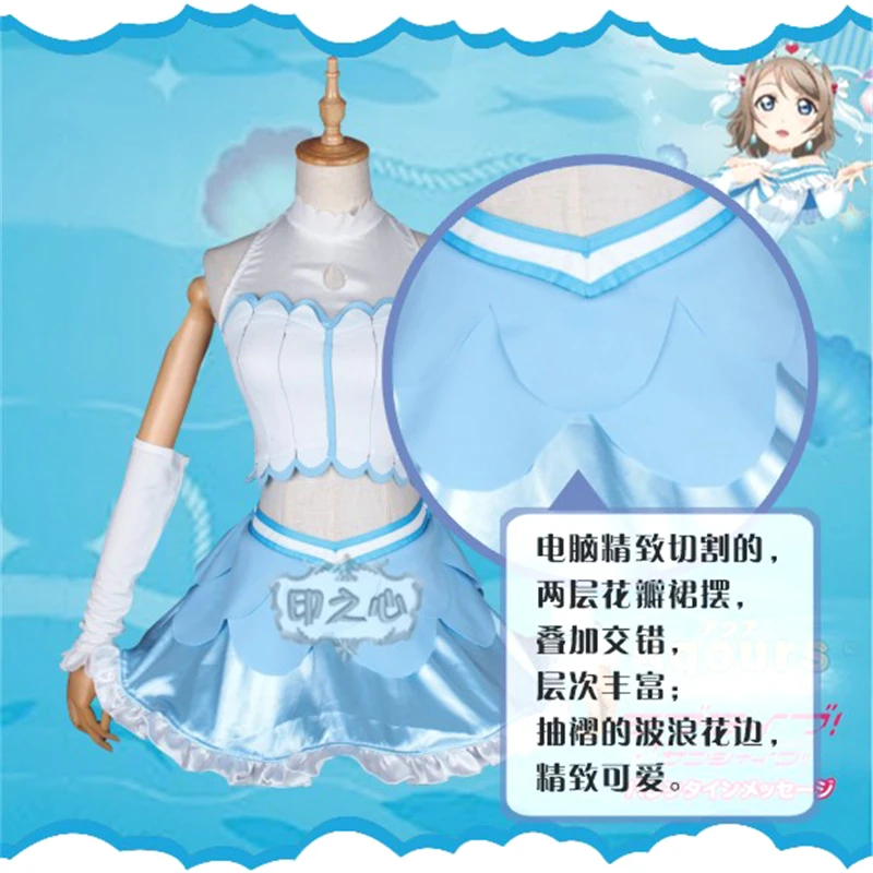 Рождественский косплей Love Live Sunshine Aqours Koibininaritai аквариум костюм для косплея