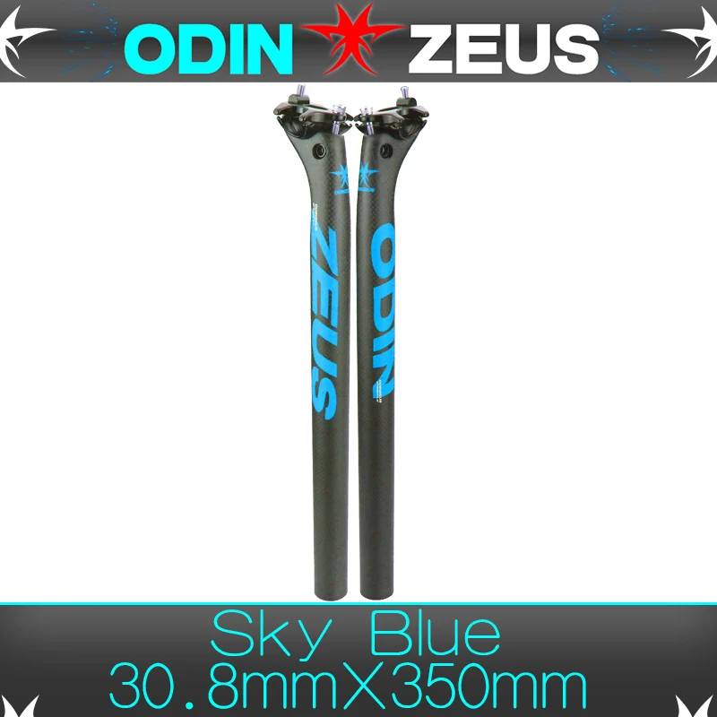 Odinzeus ультра легкий супер сила MTB/дорожный велосипед Подседельный штырь из углеродного волокна для велосипеда параллельно седлодержателях 27,2/30,8/31,6*350/400 мм - Цвет: Blue 30.8x350mm