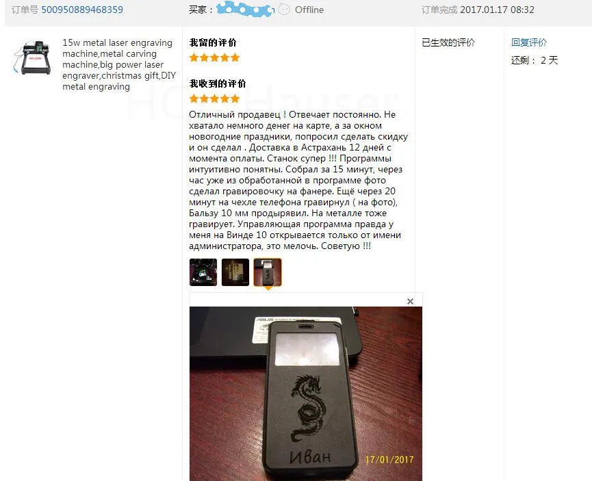 DIY мини-лазер с ЧПУ 15 Вт высокомощный лазерный гравировальный станок металлическая машина, 15 Вт лазерный модуль лазерная маркировочная машина