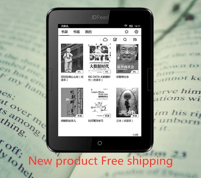 Электронная книга reader Новый продукт JDRead Reader t63 электронная 300ppi памяти 8G 6 дюймов