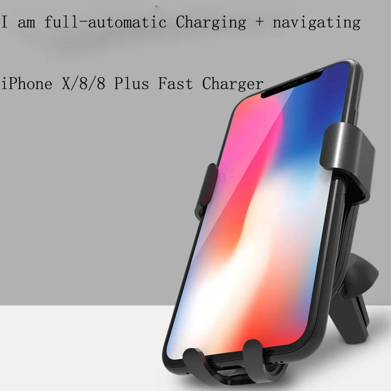 Автомобильное беспроводное зарядное устройство Qi для iPhone X/8/8Plus быстрая