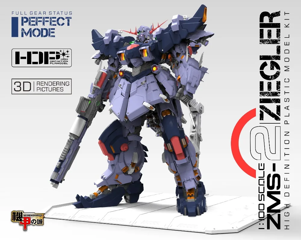Mechanicore Gundam Модель MG 1/100 ZMS-2 ziegler мобильный костюм детские игрушки