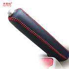 Чехлы для автомобильных ручных тормозов Yuji-Hong, чехол для TOYOTA YARiS L 2014-2016 из натуральной кожи, черные чехлы для ручек ручных тормозов