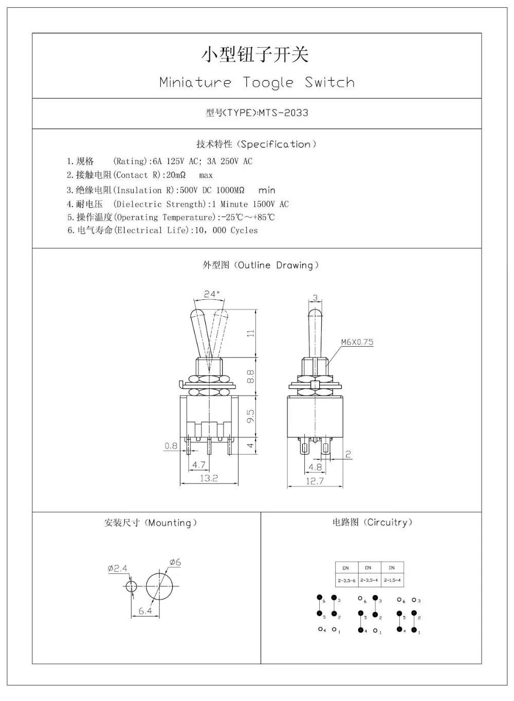 100 шт. Мини тумблер 6PIN ON 6A 125VAC 3A 250VAC M6X0.75 6 мм переключатели 3P3T Красная база с припоем