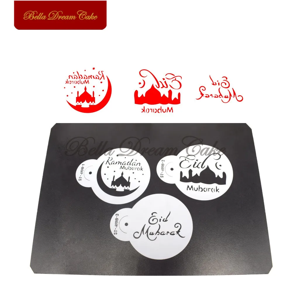 Трафарет для печенья Eid Mubarak трафарет мусульманского кофейного торта помадки