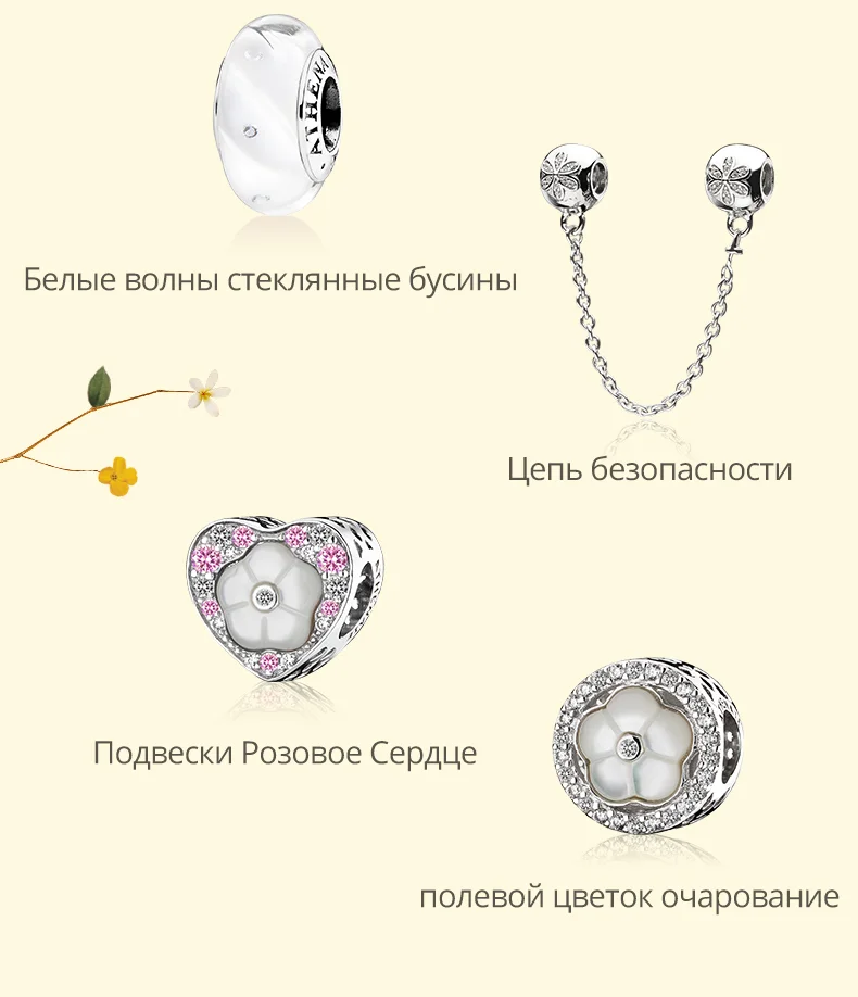 ATHENAIE Классический 925 серебро с кристаллами Подвески пчелы ожерелье подходит браслет для женщин ювелирные аксессуары