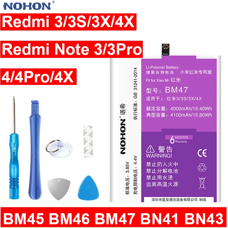 Оригинальный аккумулятор BM45 BM46 BM47 BN41 BN43 для Xiaomi Redmi 3 3S 3X 4X Note 2 4 Pro большой