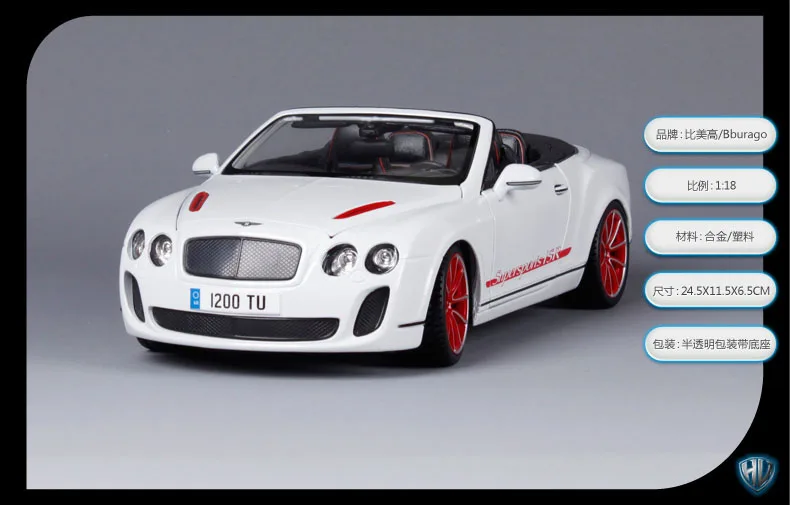 Bburago 1:18 Континентальный суперспортивный конвертируемый ISR спортивный автомобиль литая модель автомобиля игрушка Новинка в коробке 11035
